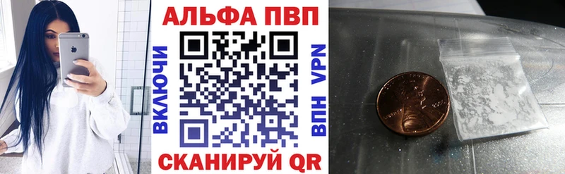 APVP мука дарнет шоп Кировск