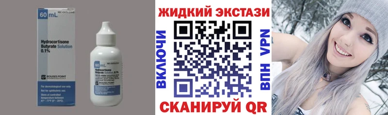 БУТИРАТ BDO 33%  Кировск 