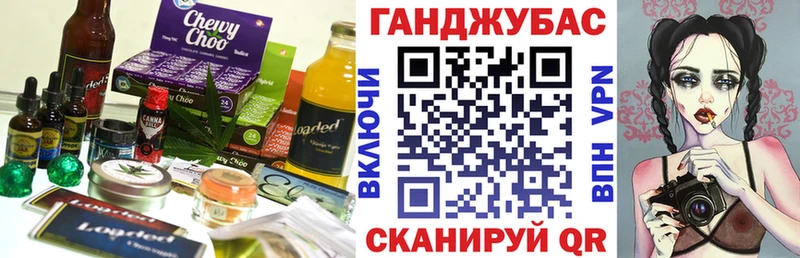 Canna-Cookies конопля  mega ссылка  Кировск  купить  цена 