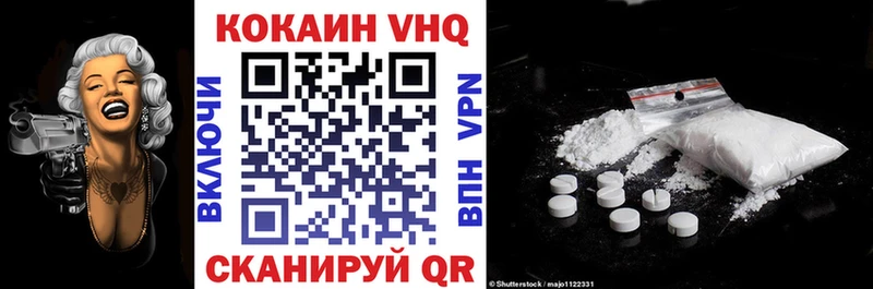 Cocaine Перу  hydra ссылка  Кировск  магазин продажи  