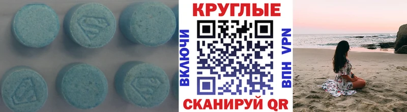 ЭКСТАЗИ DUBAI Кировск