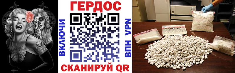кракен ссылки  Кировск  Героин герыч 