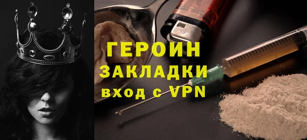 крисы Белокуриха