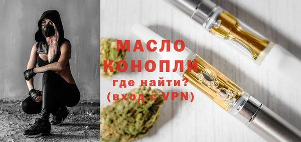 гашишное масло Беломорск