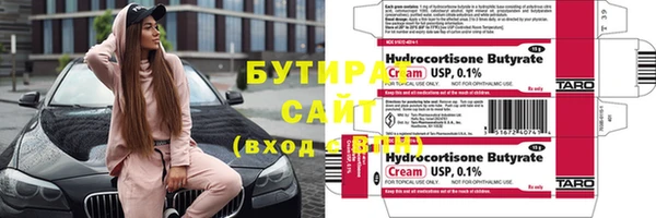мескалин Дмитров