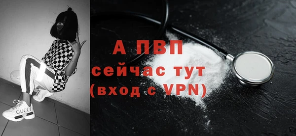 гашишное масло Беломорск
