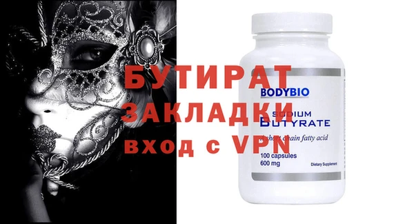 гашик Белоозёрский