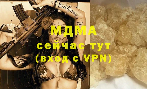 гашик Белоозёрский