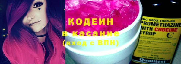 гашишное масло Беломорск