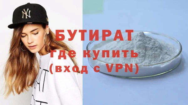 гашик Белоозёрский