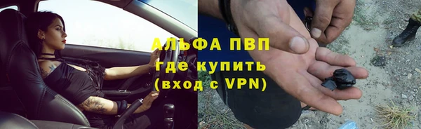 гашишное масло Беломорск