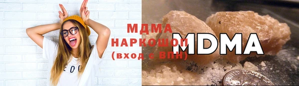гашик Белоозёрский