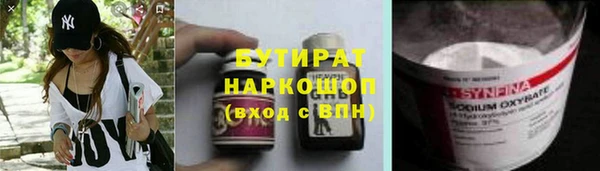 гашишное масло Беломорск