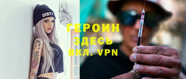 гашишное масло Беломорск