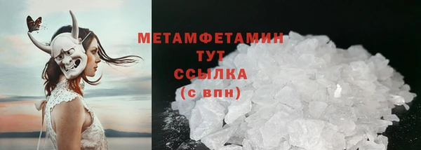 гашик Белоозёрский