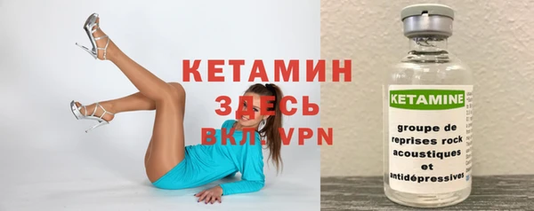 гашик Белоозёрский