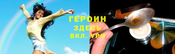 гашик Белоозёрский