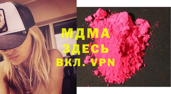 прущая мука Сафоново