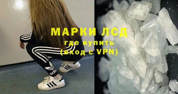 гашик Белоозёрский