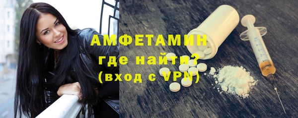 амф Сатка