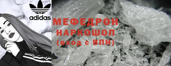 гашишное масло Беломорск