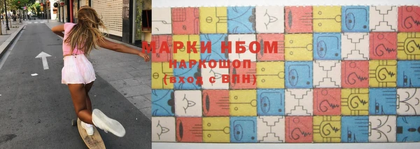 гашишное масло Беломорск