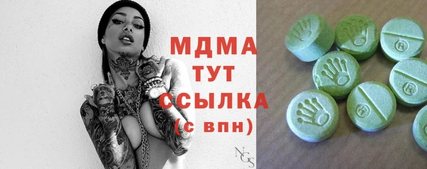 гашик Белоозёрский