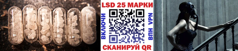 закладка  Кировск  Лсд 25 экстази кислота 