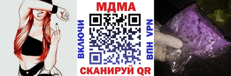 MDMA молли  как найти закладки  mega маркетплейс  Кировск 