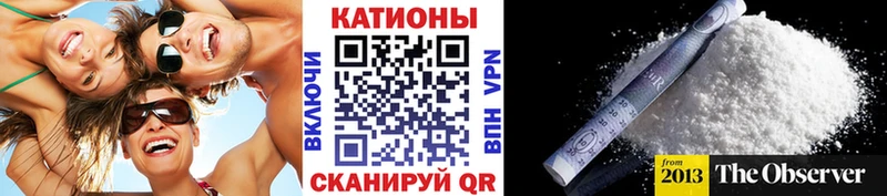 МЯУ-МЯУ VHQ  кракен зеркало  Кировск 