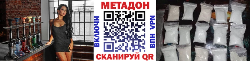ОМГ ОМГ зеркало  Кировск  МЕТАДОН мёд 