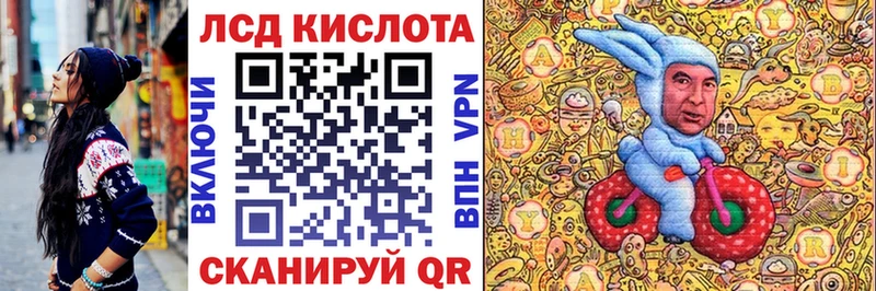 что такое   Кировск  Марки NBOMe 1,5мг 
