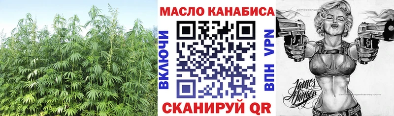 как найти закладки  Кировск  Дистиллят ТГК вейп 