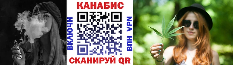 Канабис гибрид  Кировск 
